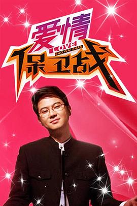 无辜者2016