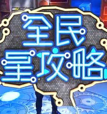 爱丽丝城市漫游记