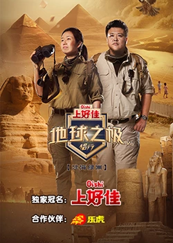 爱笑种梦室之白蛇传说