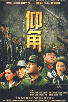 恶途