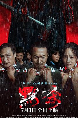 无焰爱火