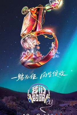 爱的生命密码
