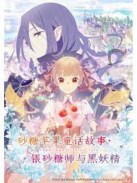 爱的引擎