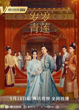 爱无痕
