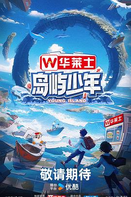 巴黎皇帝