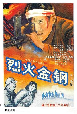 爱情牧场