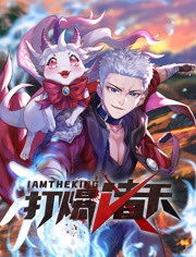 无手老师