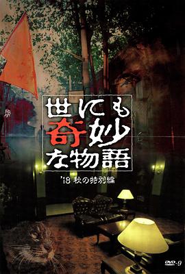 恋爱的正确姿势2