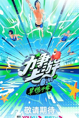 无辜者2016