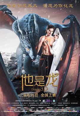 带子雄狼:向乳母车吹去的死亡之风