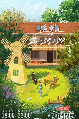 恶魔校花2
