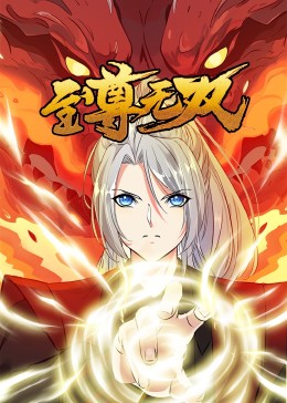 带剑的小孩