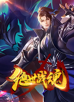 无毒岛