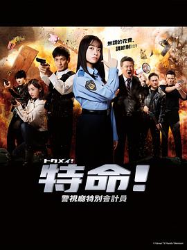 幸存者游戏