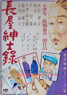 恋爱部屋