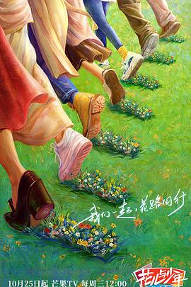 斯威湖之歌