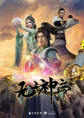 悬崖2016