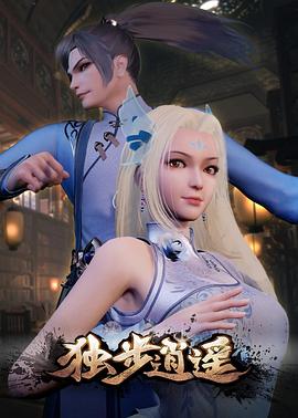 爱情拯救联盟