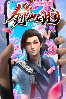 爱有来生