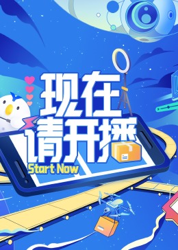 巨浪