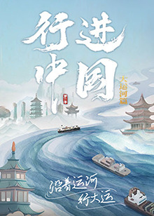 爱的使命