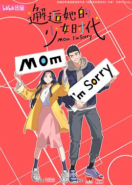 巴山女红军