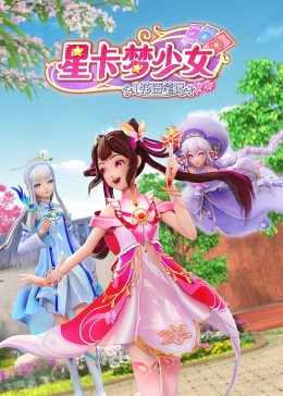 急速逃脱