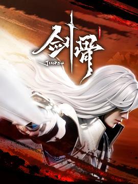 巴黎危机