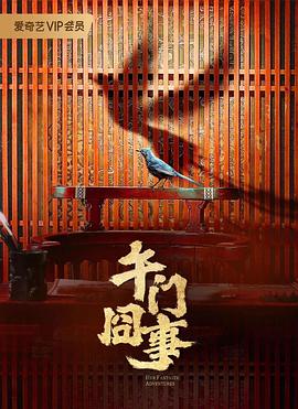 爱得其所